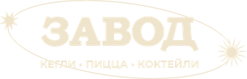 Завод